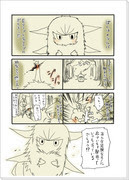エレガントポケモン 漫画 Pixiv 涙腺 崩壊 ディズニー画像のすべて
