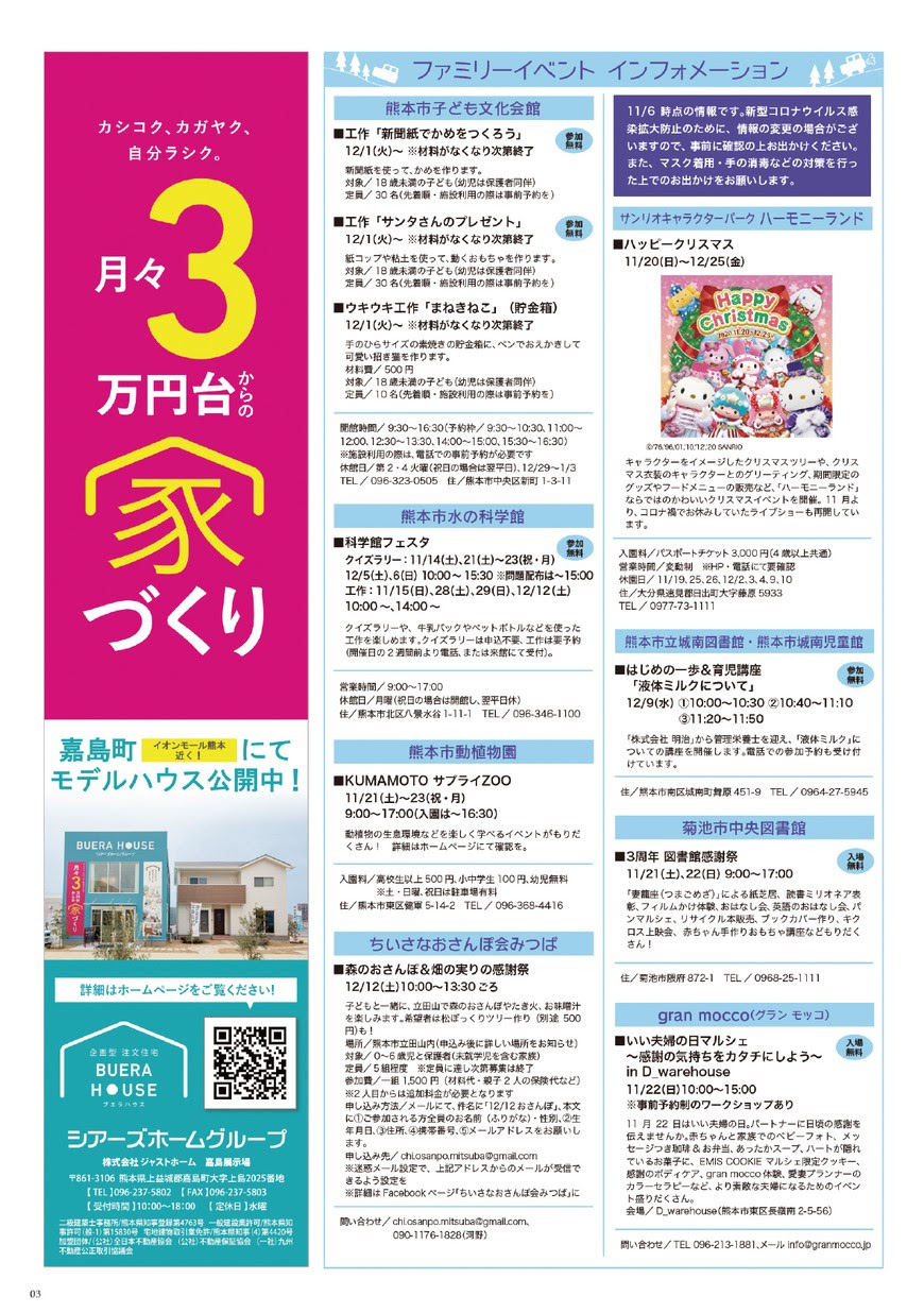 最高のコレクション 可愛い 熊本 弁 Gambarsaeykx