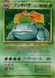 これまでで最高のはなふぶき ポケモン すべてのぬりえ
