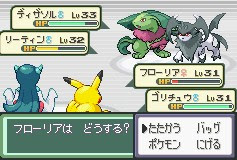 最高 Ever ポケモン ベガ おすすめ ポケモン 壁紙画像トップ