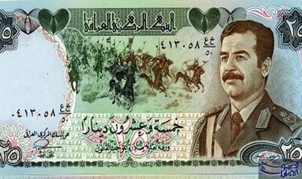 20 دينار اردني كم سعودي