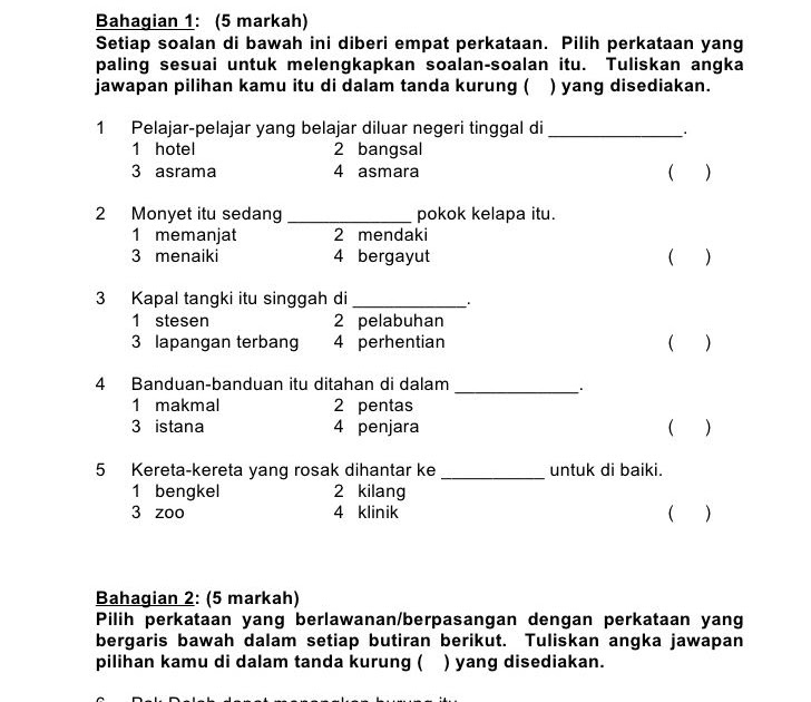 Soalan Pk Tahun 3 : soalan PJ&PK TAHUN 3 : Koleksi soalan pentaksiran