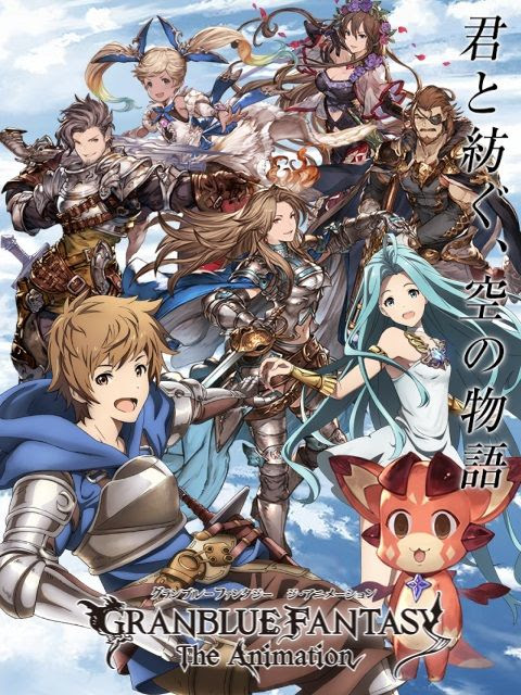 驚くばかりグラパス アニメ チェックイン アニメ画像