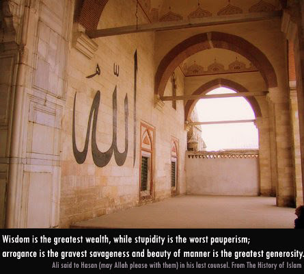 allah rasul
