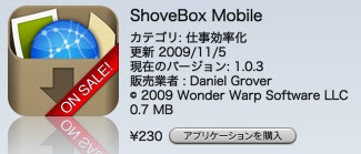 iTunes