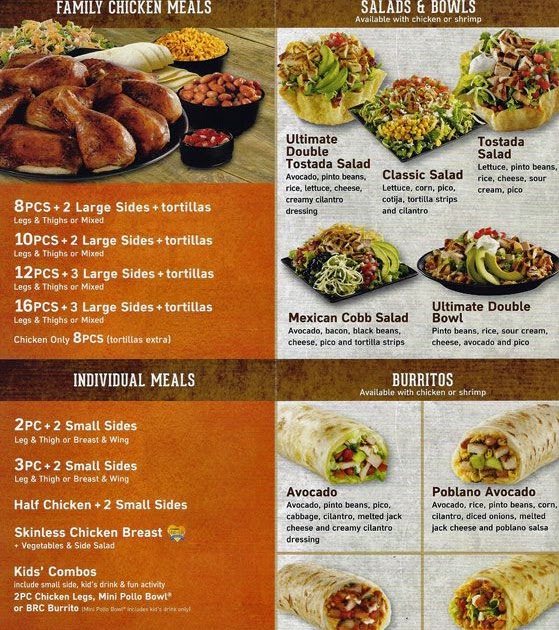 El Pollo Loco Brc Burrito Price - Burrito Walls