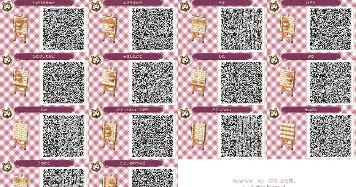 Animal Crossing Path Designs App - QANIML