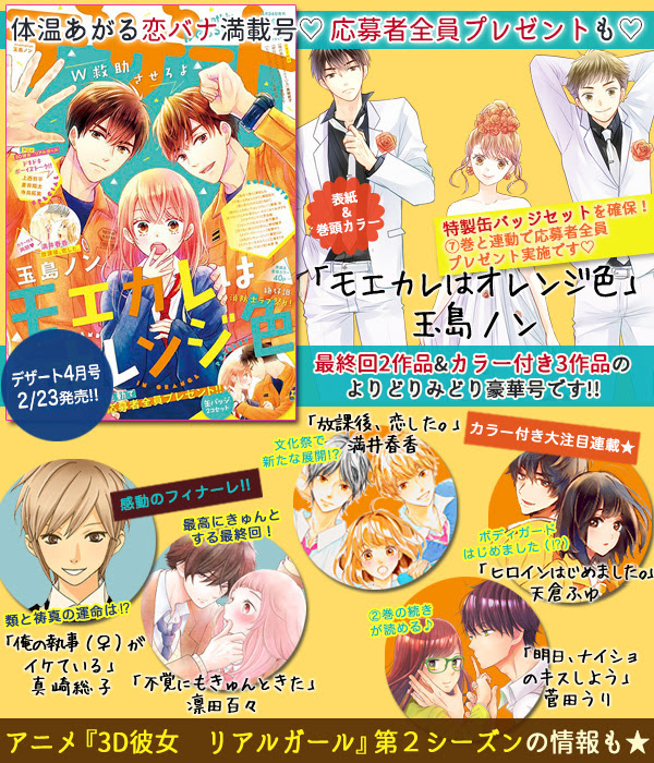 これまでで最高のオレンジ アニメ 最終回 アニメ画像