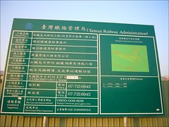 完工日