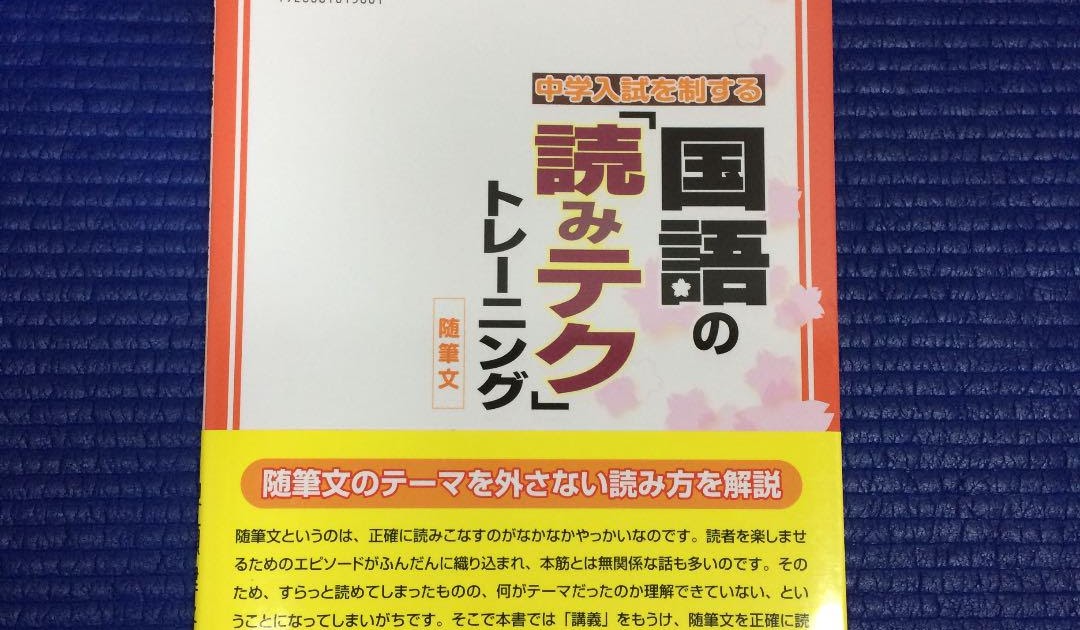 新しいコレクション 小学生 随筆 テーマ 5730 小学生 随筆 テーマ