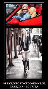 One of the many demotivators appearing after Baronova's open letter.