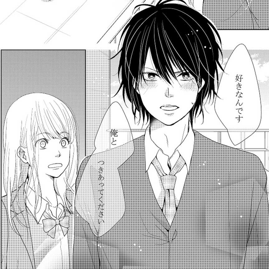 ベスト少女 漫画 イケメン キャラ アニメ画像