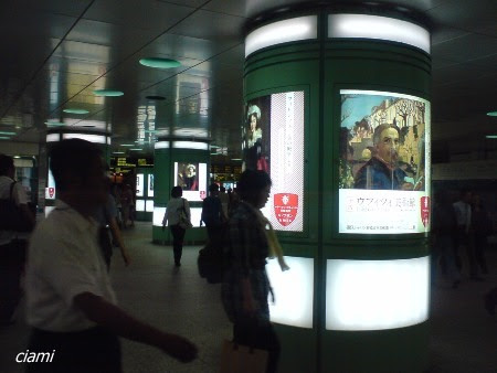 東郷青児美術館 1