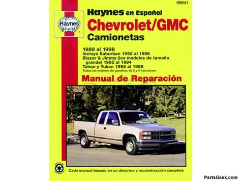 Reading Pdf 1998 chevrolet k2500 suburban service repair manual