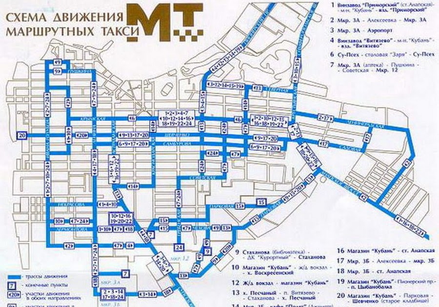 Маршрутные автобусы по городу. Карта движения маршруток в городе Анапа. Маршрутки Анапа схема. Автобусные маршруты Анапа схема. Схема движения 114 автобуса Анапа.