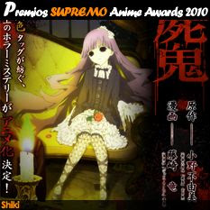 Shiki