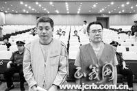 张小川(右)、张天生兄弟一同受审