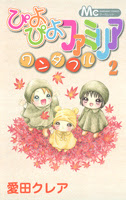 http://sbookg.s-book.com/shueisha/9784088463438.jpg