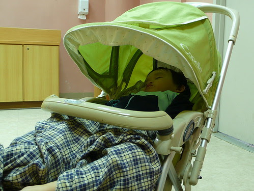 眠
