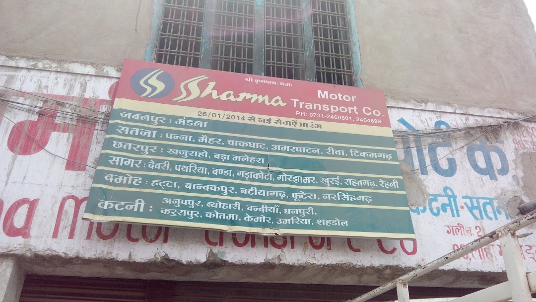 Sharma Motor Transport Company