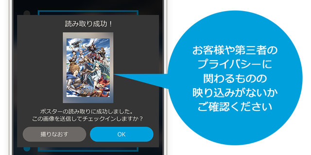 驚くばかりグラパス アニメ チェックイン アニメ画像
