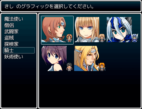 [コンプリート！] フリー ゲーム キャラ メイク rpg 303593 Apixtursaesqoqi