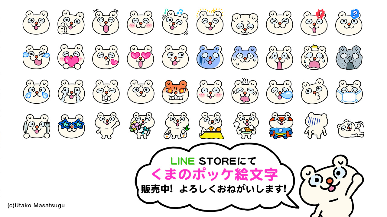 イメージカタログ 心に強く訴える お願い し ます 絵文字