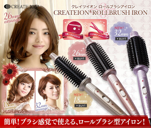 お気に入りを探せ!髪に艶を出してくれるヘアアイロンランキング - ヘアアイロン カール おすすめ