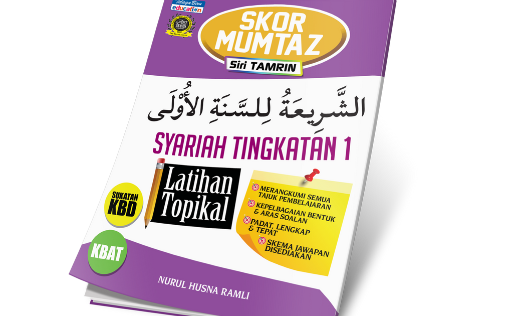 Buku Latihan Usuluddin Tingkatan1  malakuiwo