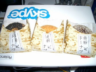 米粉ドーナツ