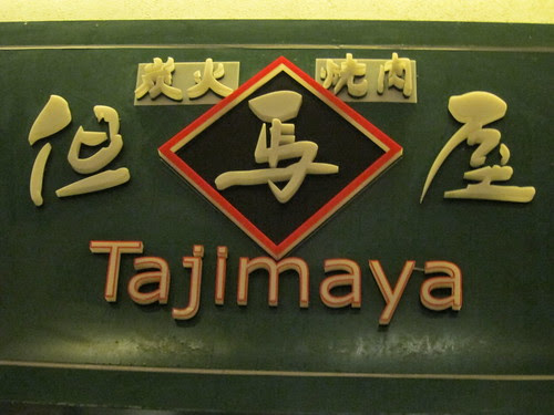 tajimaya 07