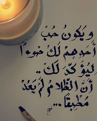 أجمل الكلمات عن الحب الحقيقي مدونة إكتبس