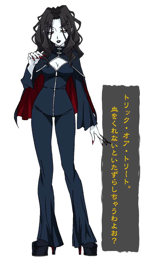 最高の吸血鬼 いらすとや 美しい花の画像