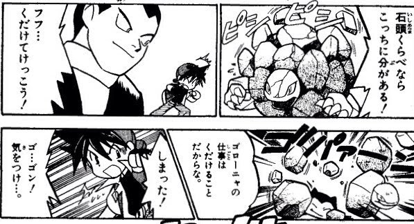 ラッタ 育成論 人気のある画像を投稿する