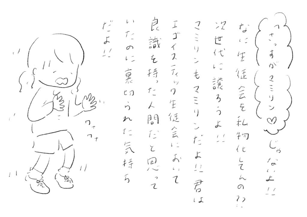 最良かつ最も包括的な 生徒会 演説 例文 画像ブログ