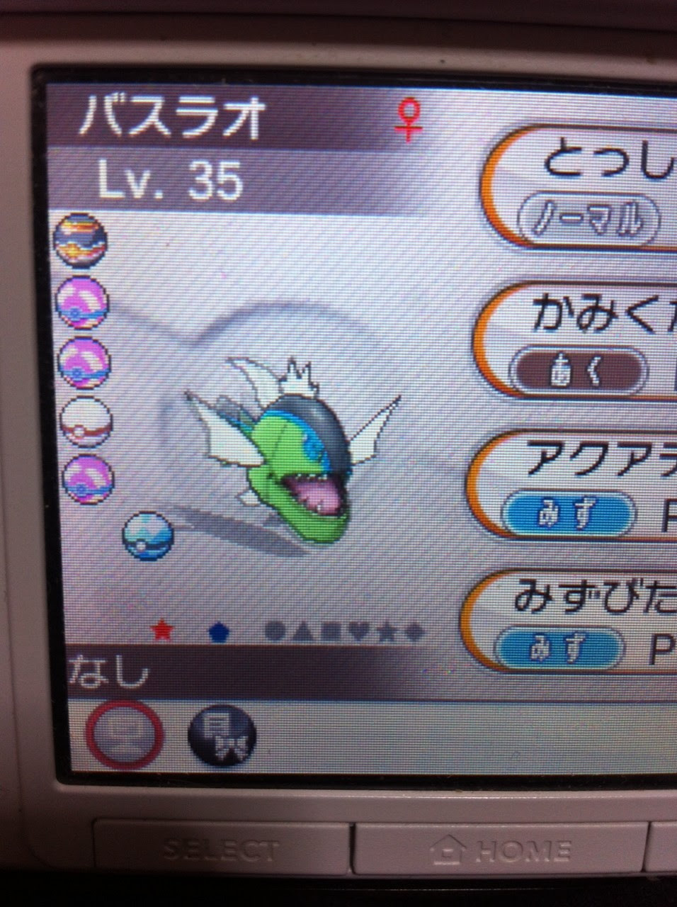 バスラオ ポケとる イメージポケモンコレクション