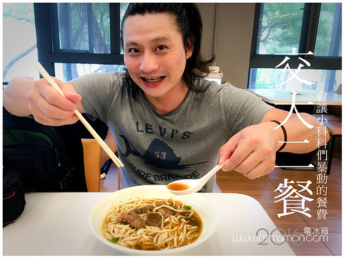 交大二餐00.jpg