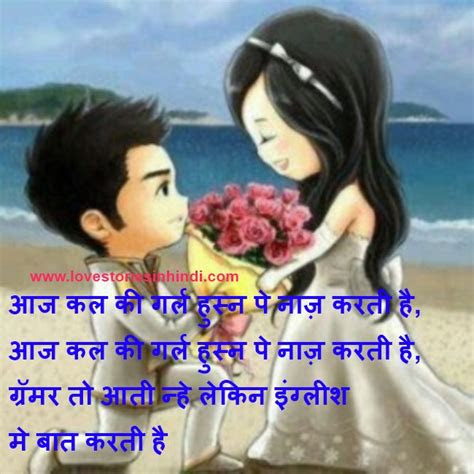 Featured image of post Girlfriend Love Quotes For Her In Hindi / When i die i cry !!
