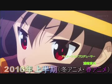 ベスト50 16 春 アニメ 曲 アニメ画像