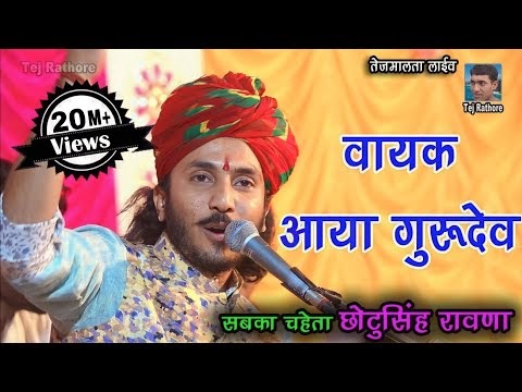 Bwuwwkqxots Lm Home haryanvi lyrics punjabi lyrics rajasthani lyrics bollywood lyrics ☰. https www rajasthanibhajansong com