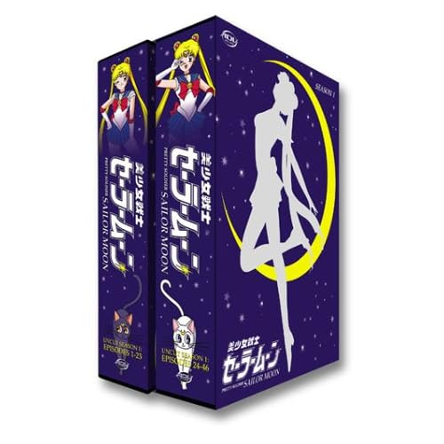 sailor moon complete box set