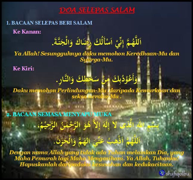 Doa Selepas Tahiyat Akhir Dan Sebelum Salam / Doa Selepas Tahiyat Akhir