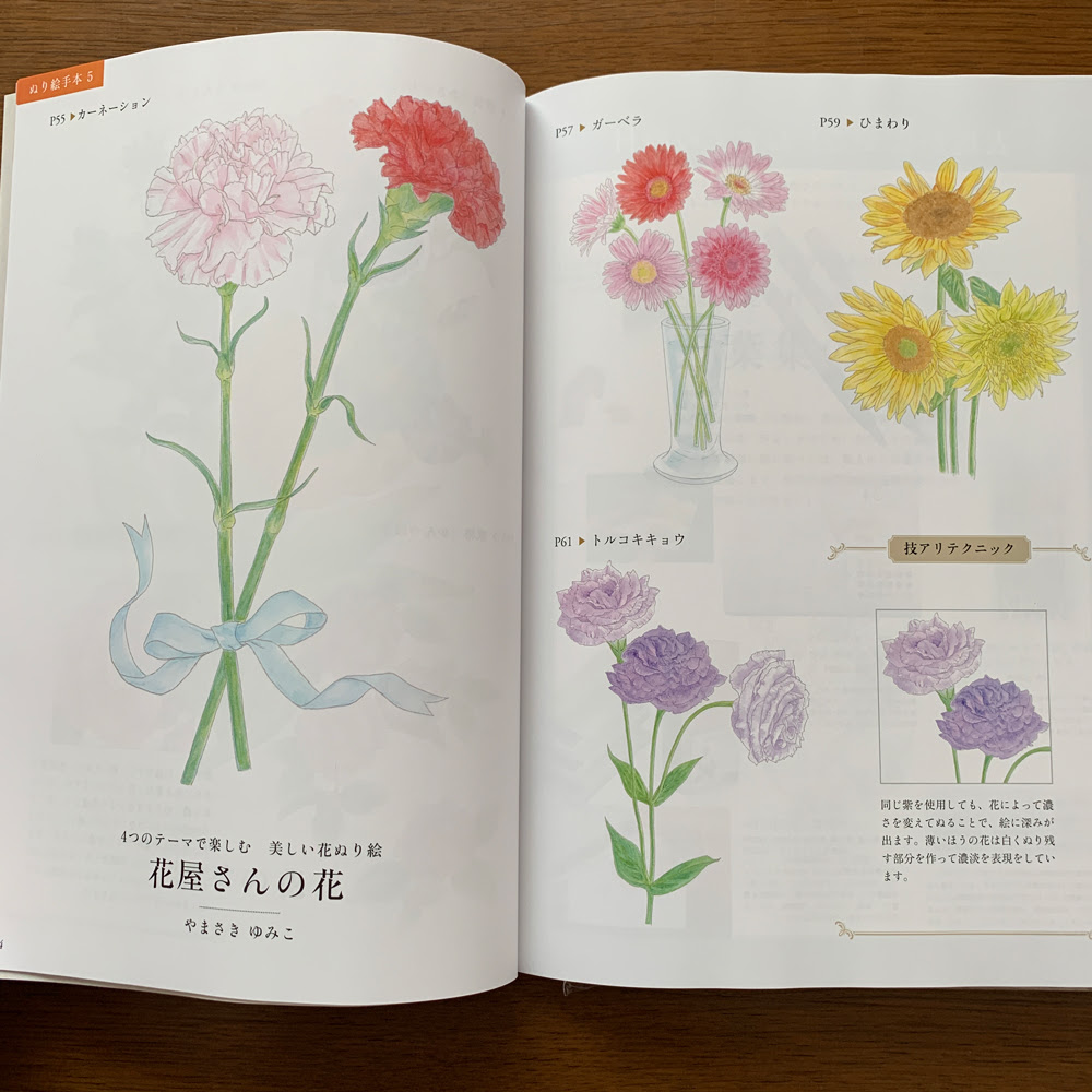 トップ100 水彩 色鉛筆 お花 イラスト ディズニー帝国