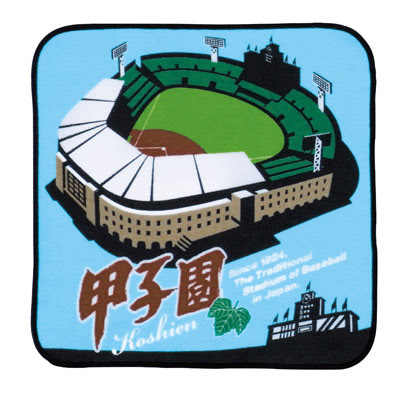 無料ダウンロード 甲子園 イラスト 無料イラスト素材集
