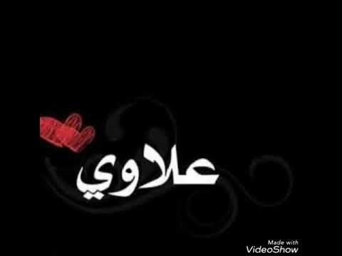 اسم رائدة بالانجليزي