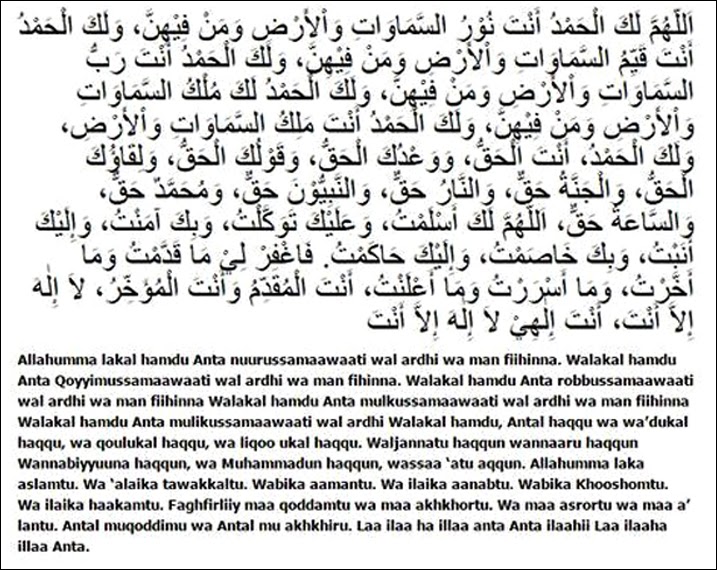 Bacaan Doa Niat Sholat Tahajud Kumpulan Doa