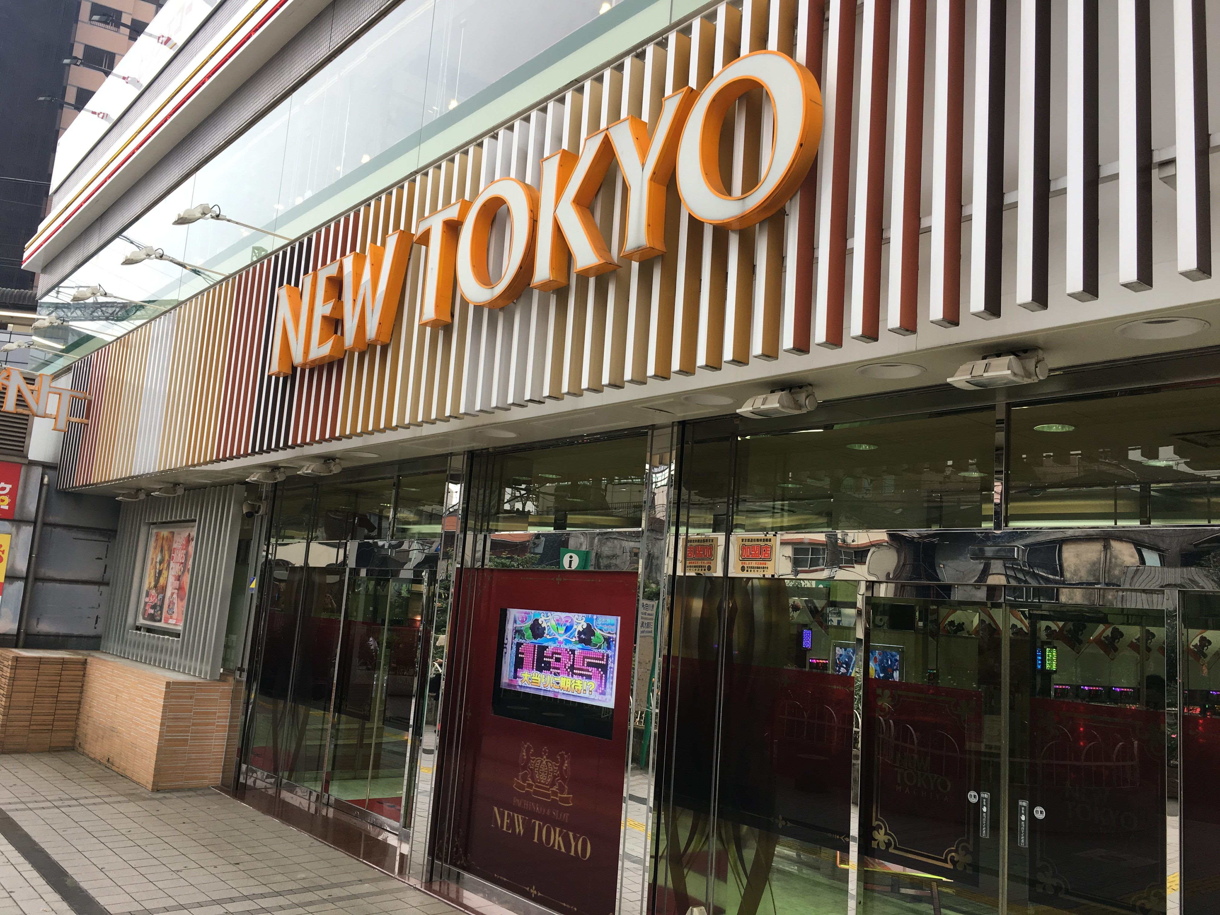 株式 会社 ニュー トーキョー