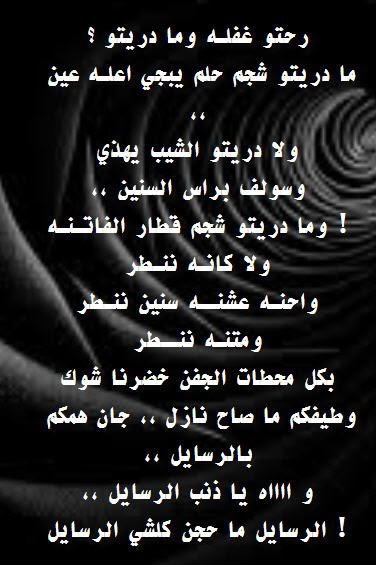 مدونة شعر قصير عن الوطن العراق