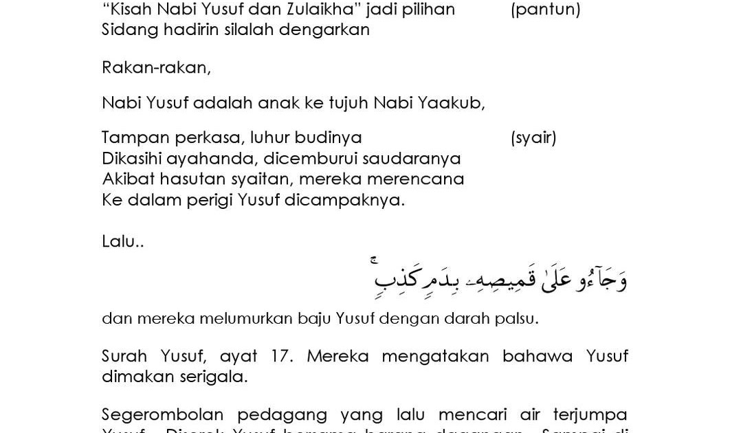 Pertandingan Bercerita Kisah Nabi Biasanya tujuan teks