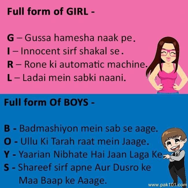 funny-full-form-of-boy-funny-png